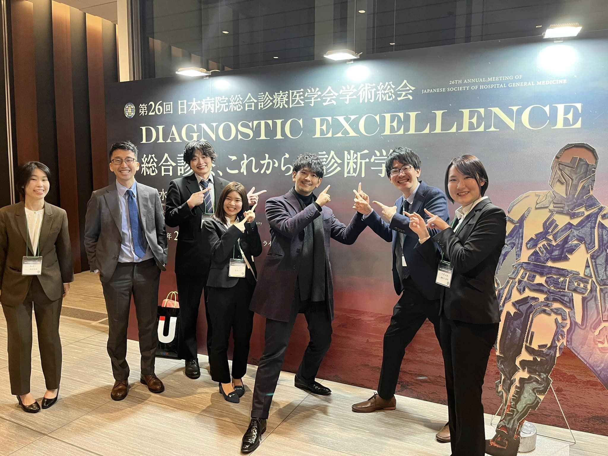 島根医科大学　'92 教室案内 | 島根大学 医学部内科学講座（内科学第二）