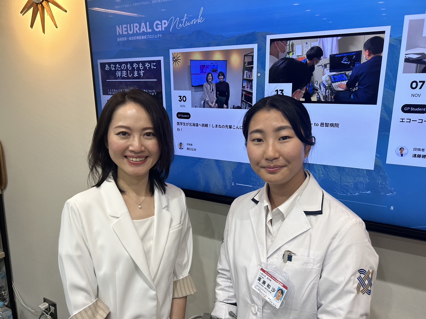 選択肢は(おそらく)無限大 医学部4年廣兼和沙 - NEURAL GP