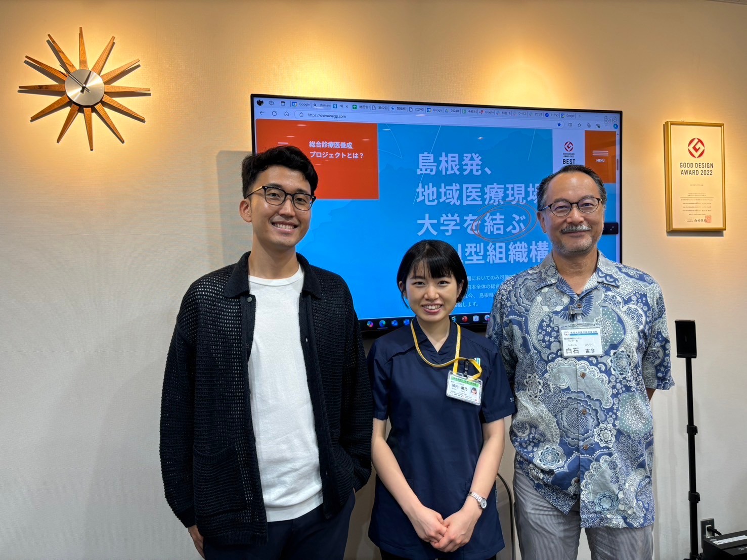 愛知県から来雲！総合診療医は「何でもするけど、裏を返せば何も